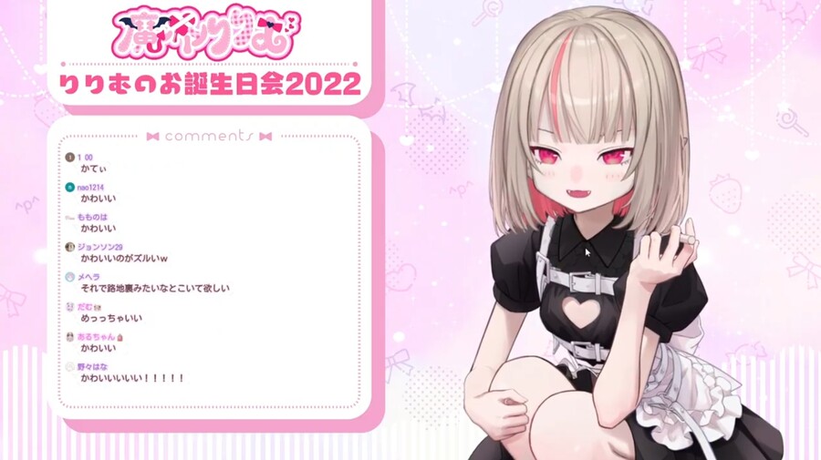 니지산지 마카이노 리리무 새의상공개_3.jpg