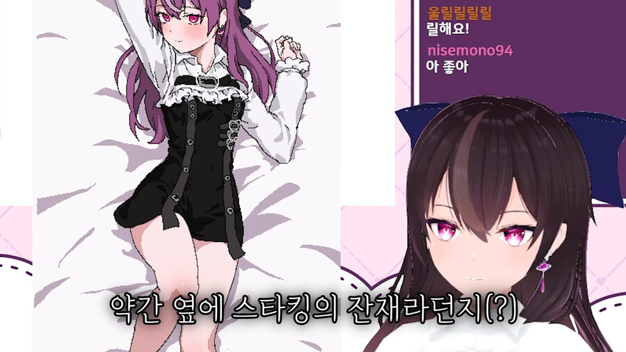 [버튜버] 스타킹 잘알 주르르_4.png