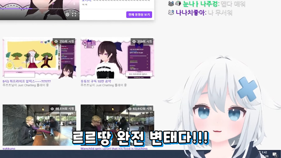 [버튜버] 스타킹 잘알 주르르_7.png