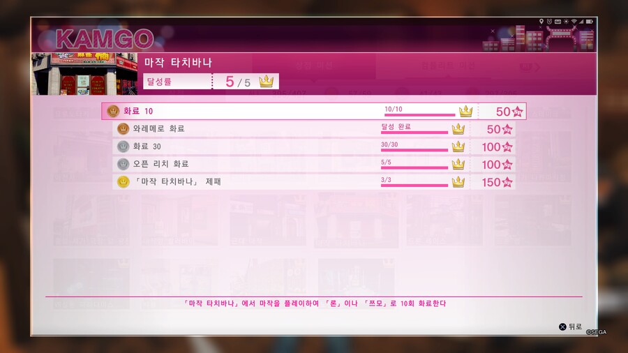 마작 짜증나서 그냥 보등의 패로 밀었네요_1.jpg