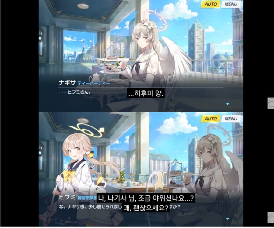 블루아카 스포)한 캐릭터가 ptsd 왔을때_1.jpg