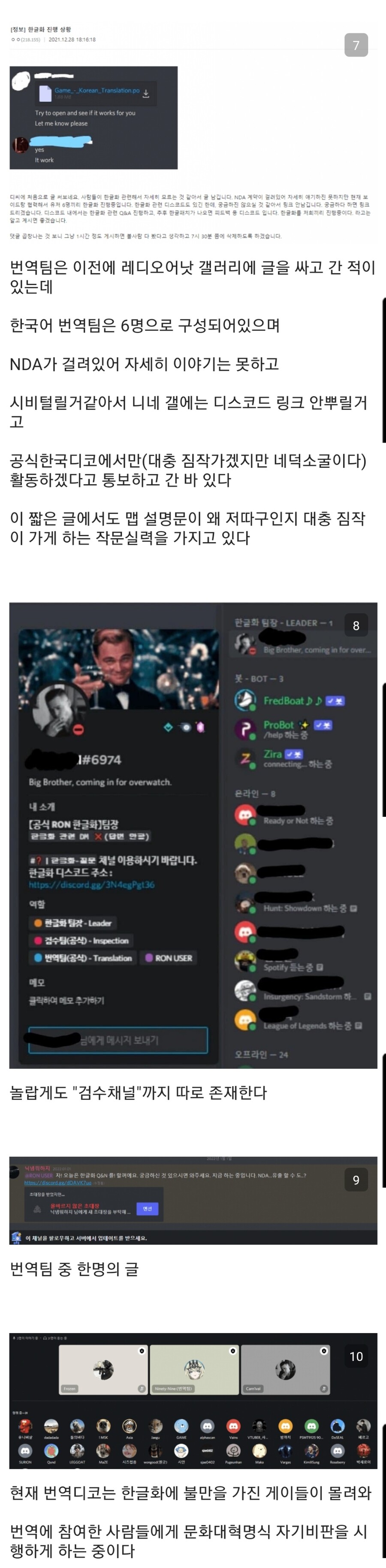 화제의 게임 레디 오어 낫 한글 패치 근황???_2.jpg
