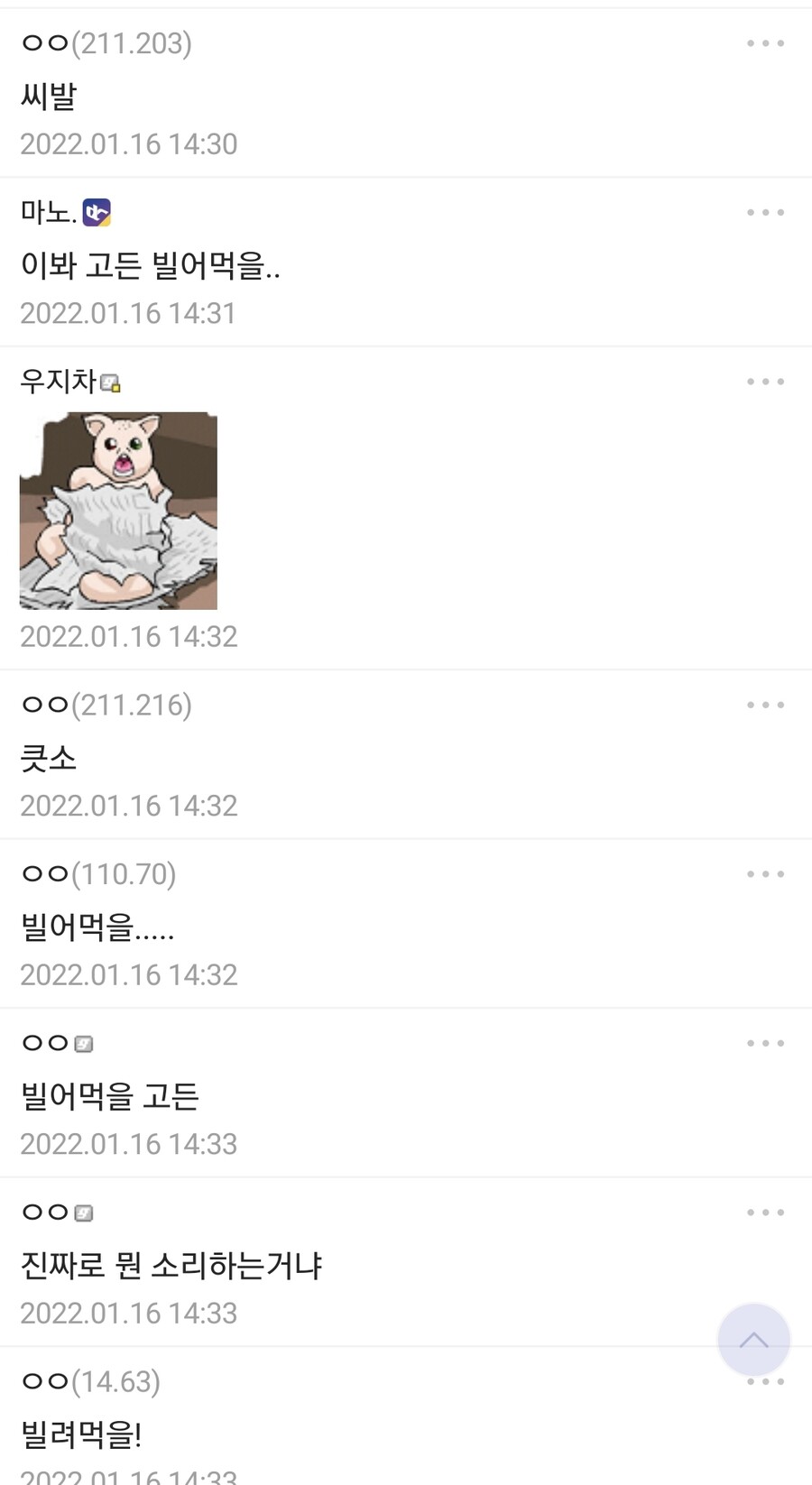 화제의 게임 레디 오어 낫 한글 패치 근황???_5.jpg