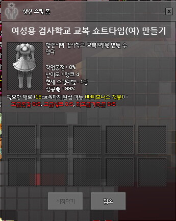 마비노기) 여검숏_5.png