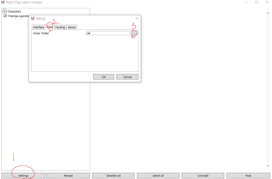 혹시 아직도 달시 버그때문에 얻었는데 안나오시는 분[임시방편]_1.png
