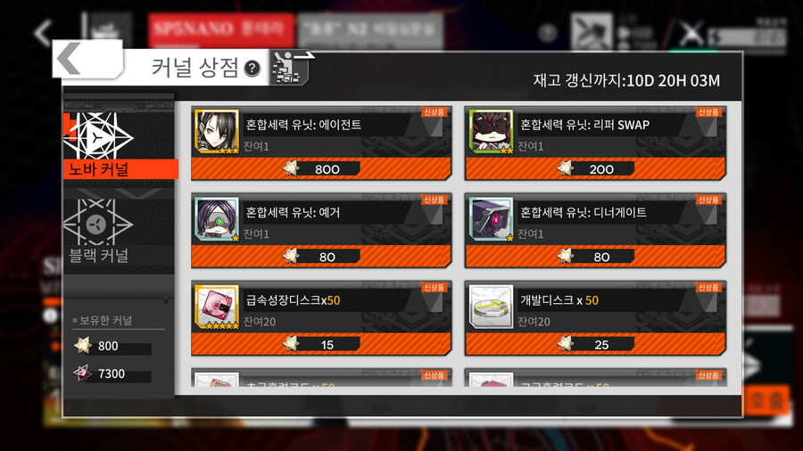 계정이 날아가서 에이전트도 날아갔는데_1.png