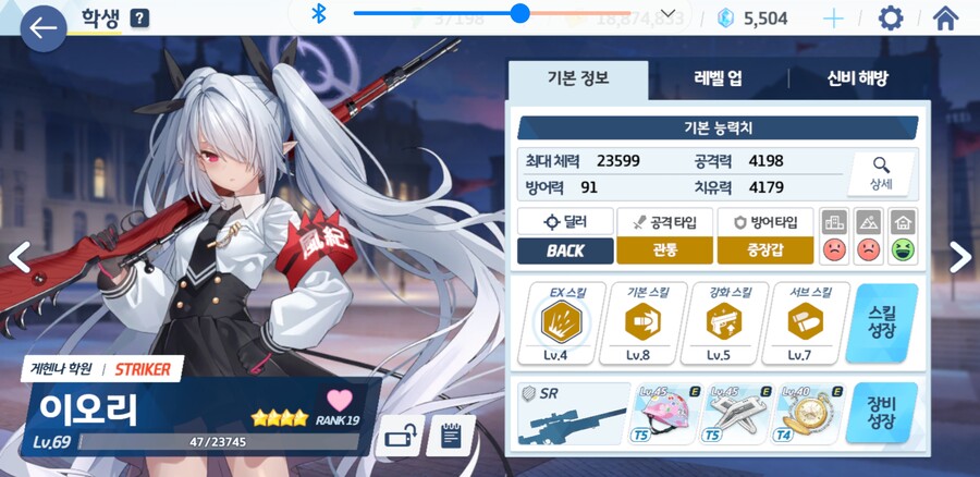 블루아카) 이오리 코타마만 좀 스킬작됬어도 아슬아슬하지 않았을듯_6.jpg