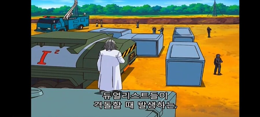 유희왕) 차원의 틈을 열 수 있는 방법_7.jpg