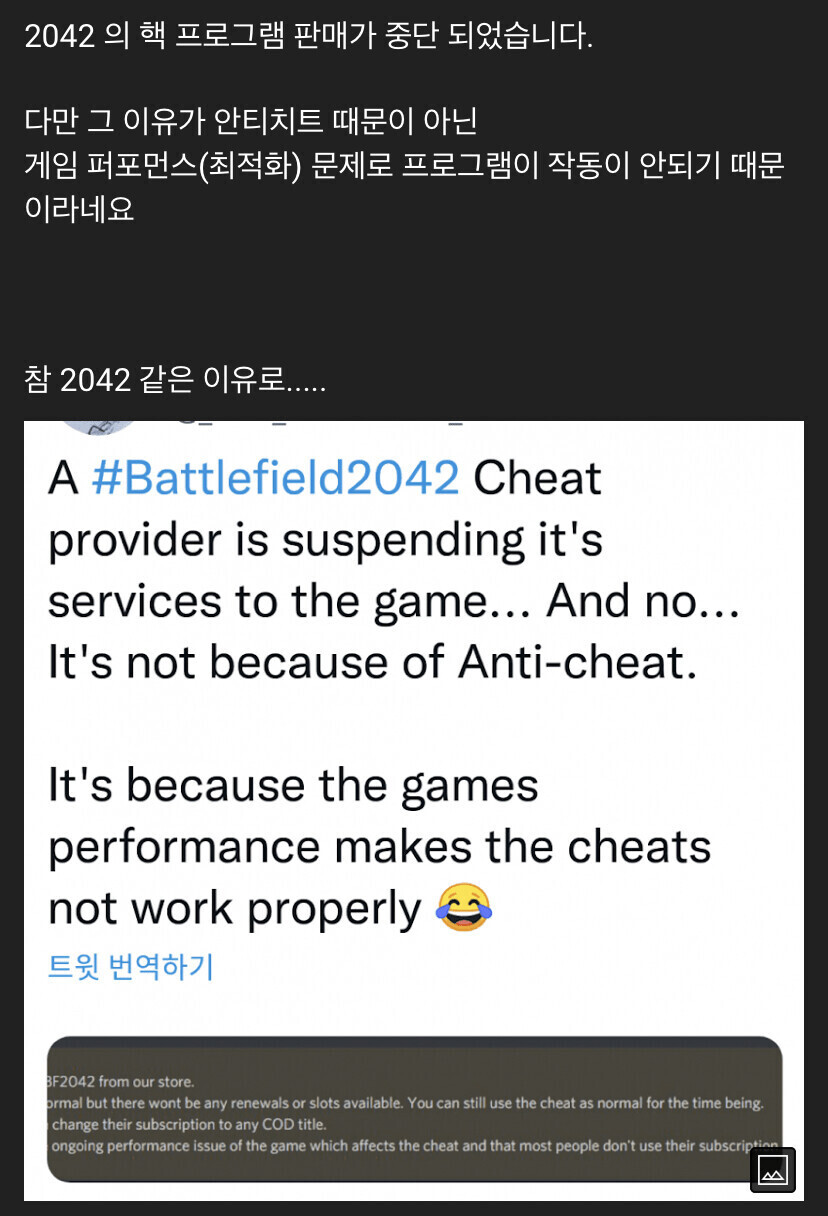 2042근황_1.jpeg