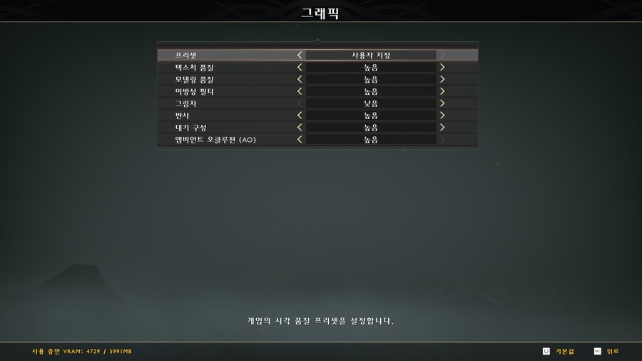 DLSS 미지원 그래픽카드는 렌더링 스케일 올리는 게 제일 좋은 건가요?_1.jpg