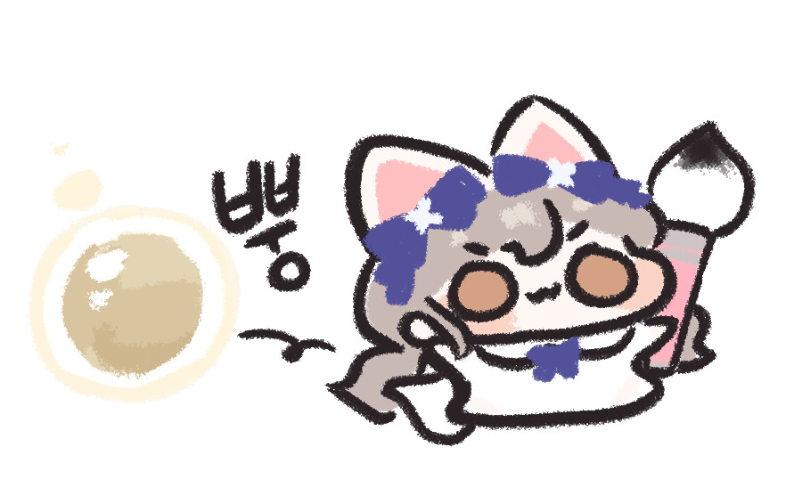 로아 코코넛콘 작가의 도화가 신작jpg