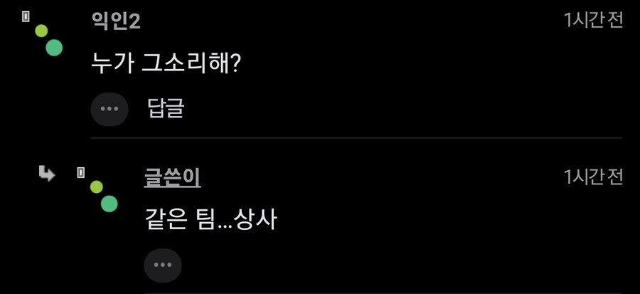 이거 퇴사하라고 압박주는거임?.jpg_2.jpg