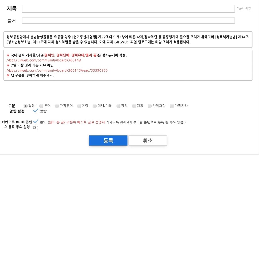 황달이 나 글못쓰게 막는다!!! | 유머 게시판 | Ruliweb