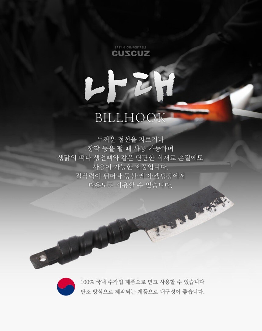 생존용 무기로 나대도 좋음 | 유머 게시판 생존용 무기로 나대도 좋음 | 유머 게시판 | 루리웹