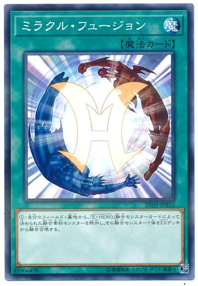 유희왕)마스터 듀얼 입문자를 위한 엑스트라덱 소환법 소개_2.jpg