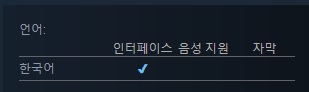 방탈출 퍼즐 게임 "그레텔과 윈슬로의 별장" 스팀 출시_2.jpg