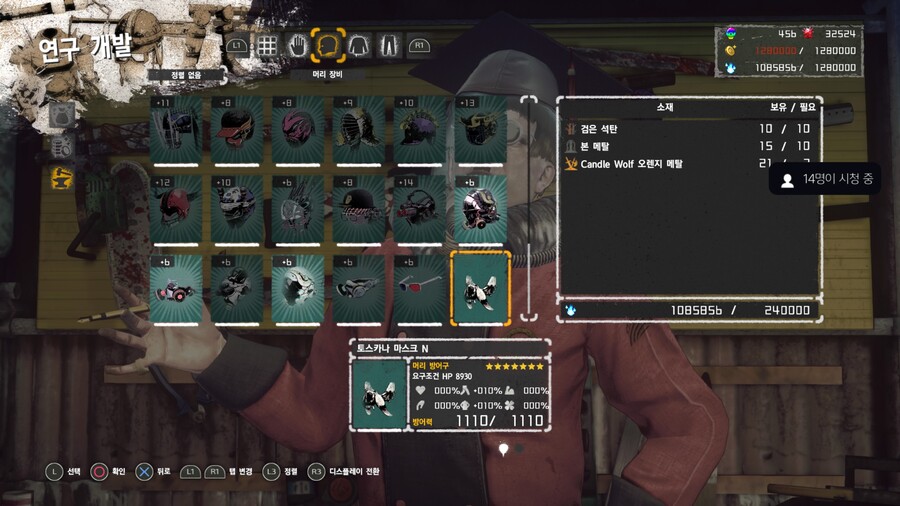 슈터 300층 도전_2.jpeg