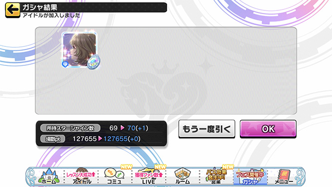 [데레스테][SSR] 2022년 1월 페스 느와르 아나스타샤 가챠 결과_8.jpg