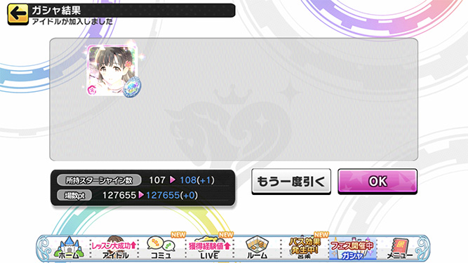 [데레스테][SSR] 2022년 1월 페스 느와르 아나스타샤 가챠 결과_12.jpg