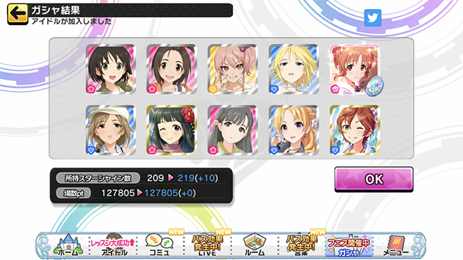 [데레스테][SSR] 2022년 1월 페스 느와르 아나스타샤 가챠 결과_18.jpg