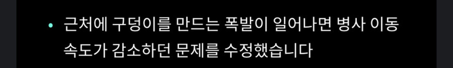 3.2패치 따~~~~악 하나 맘에드는거_1.jpeg
