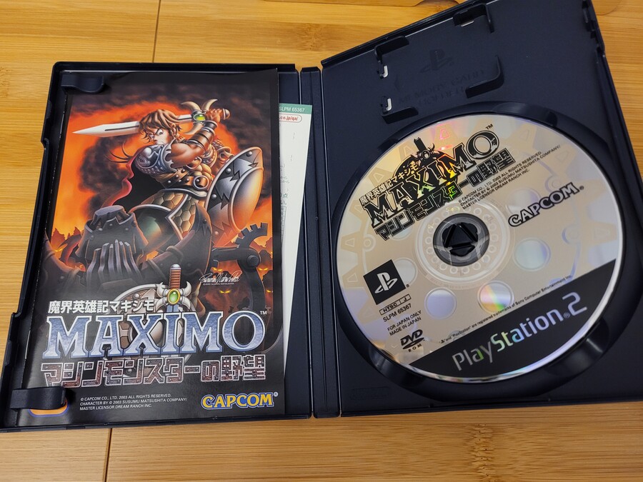 마계촌 시리즈와 비슷한 맥시모 1 & 2~_4.jpg