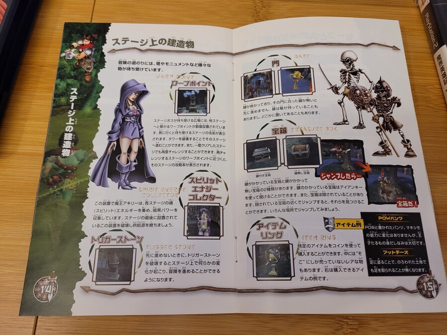 마계촌 시리즈와 비슷한 맥시모 1 & 2~_13.jpg