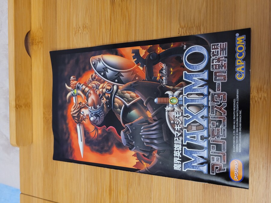 마계촌 시리즈와 비슷한 맥시모 1 & 2~_20.jpg