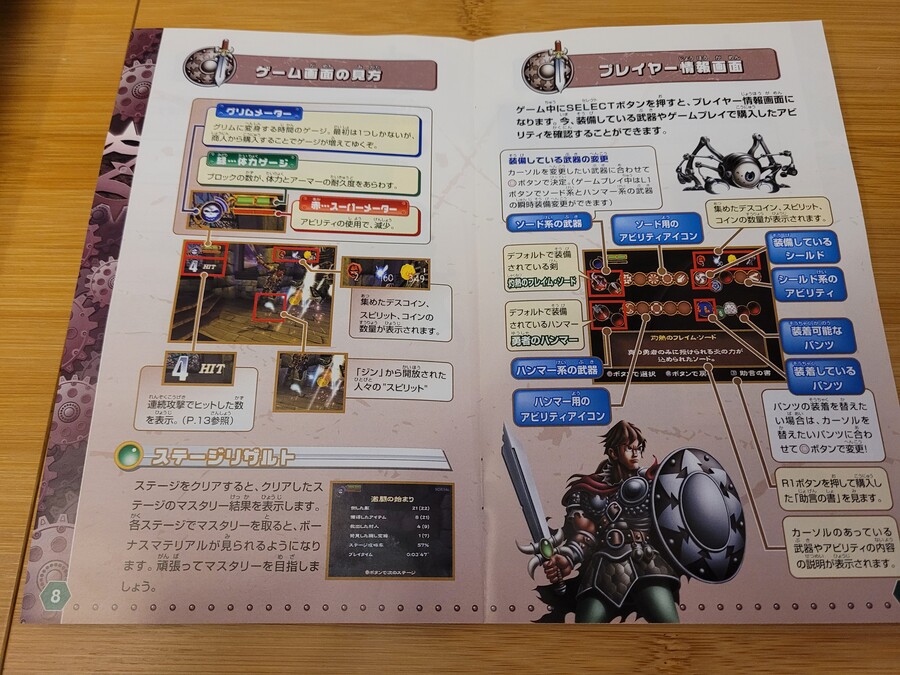 마계촌 시리즈와 비슷한 맥시모 1 & 2~_25.jpg