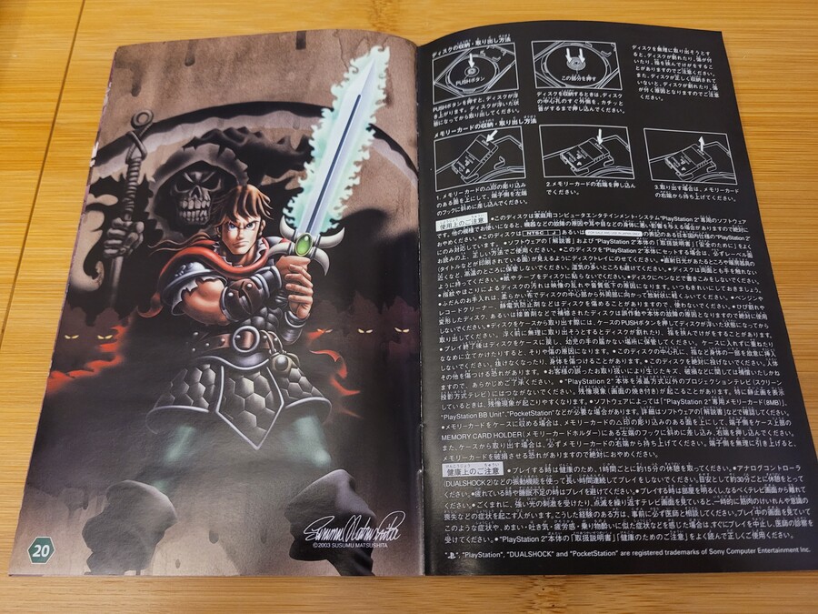 마계촌 시리즈와 비슷한 맥시모 1 & 2~_31.jpg