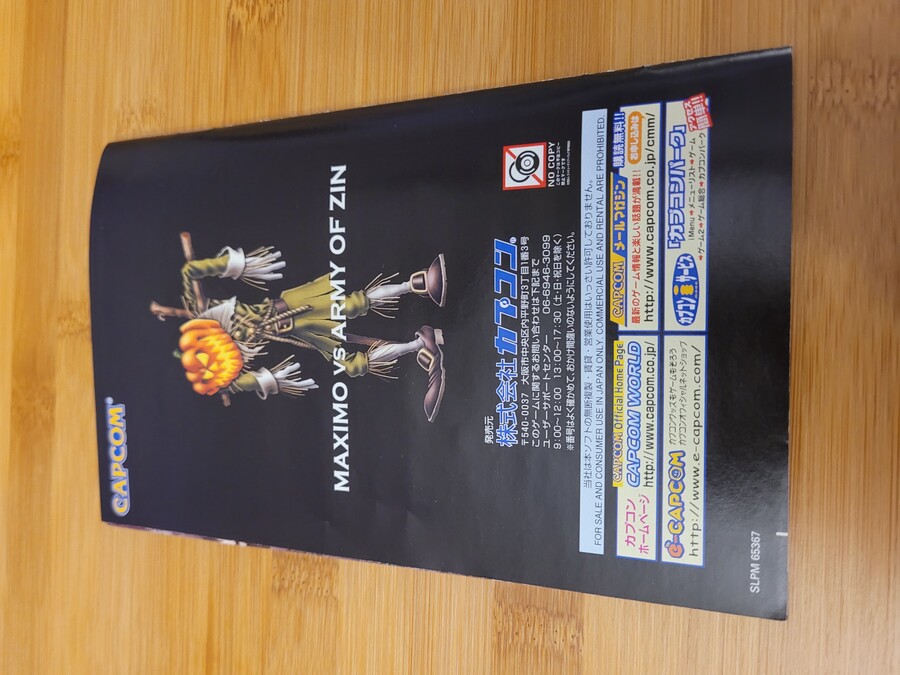 마계촌 시리즈와 비슷한 맥시모 1 & 2~_32.jpg