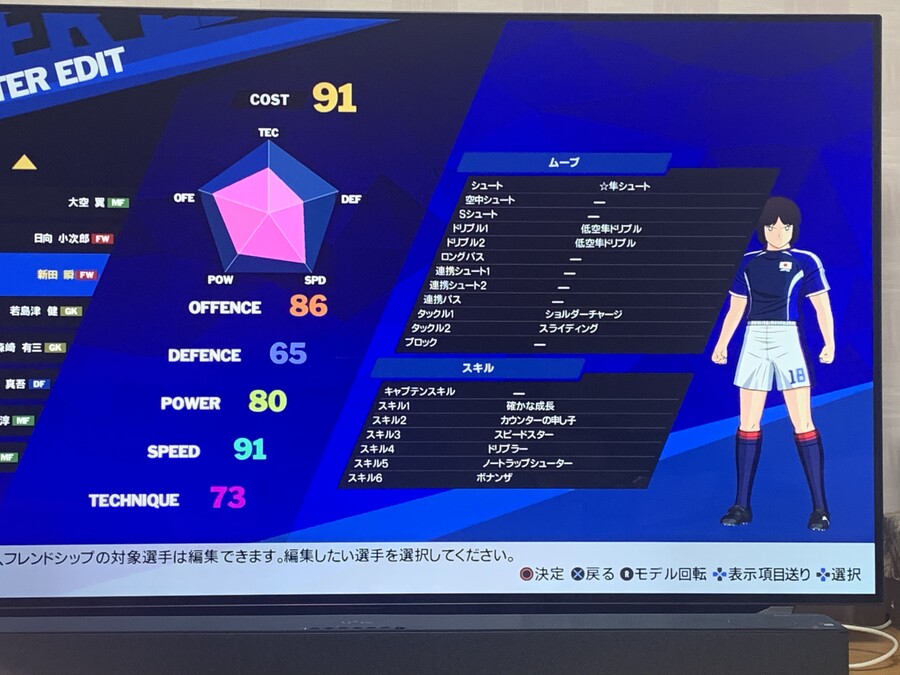 온라인 매치에서 추천하는 선수(포워드 3티어 1)_1.jpeg