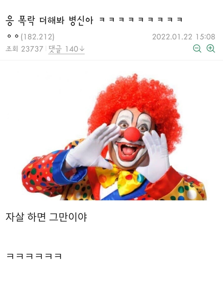 코인근황jpg