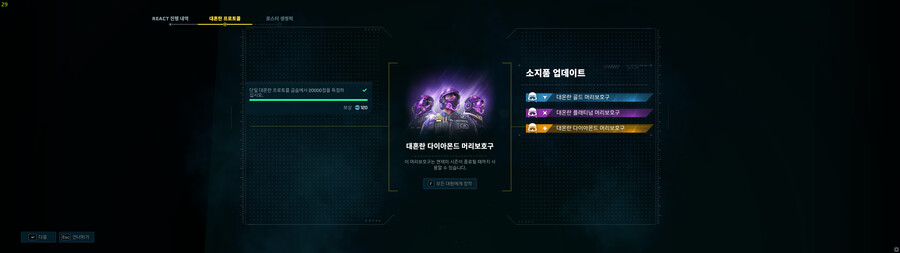 매칭으로 대혼란 다이아 되긴하네요.._1.png