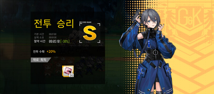 이번 주 방어구사특훈 (30%)_1.png
