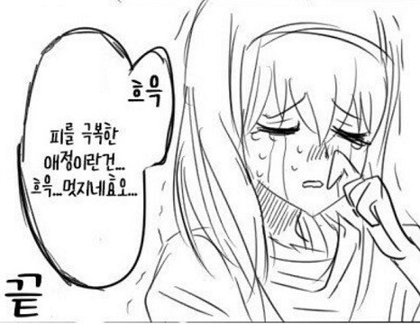 공감) 친누나가 남친 사귀면 드는 느낌_1.jpg