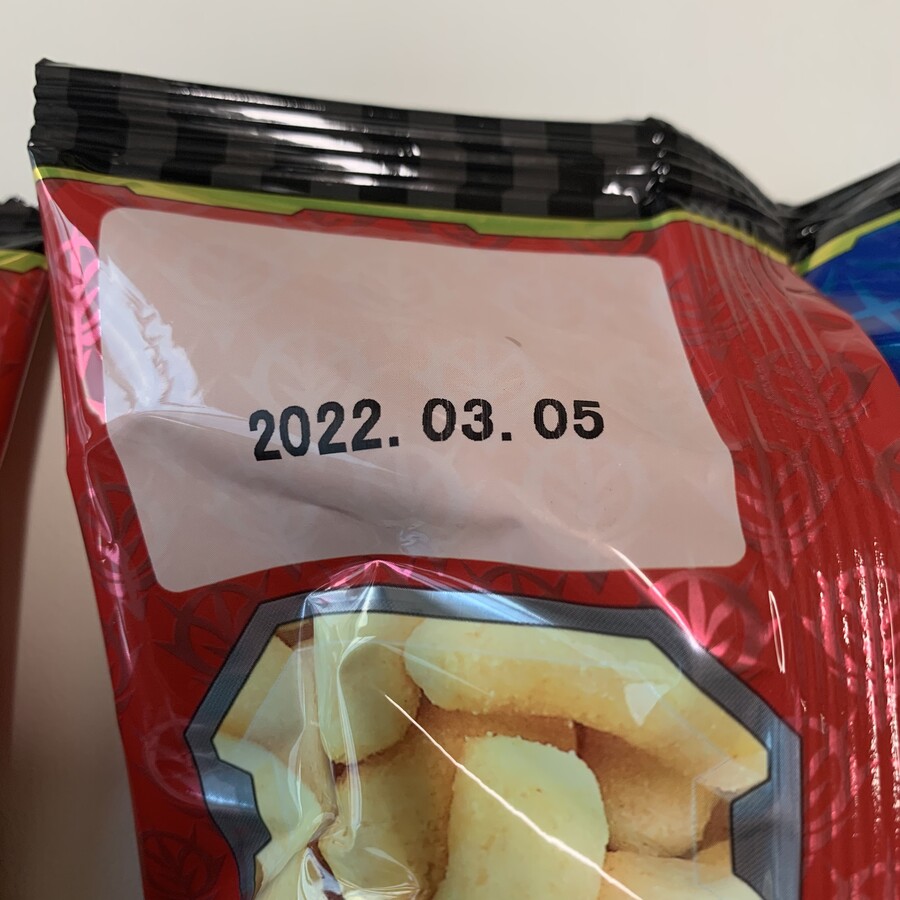 [이*트 영등포]건담 라운드박스 9,950_3.jpeg