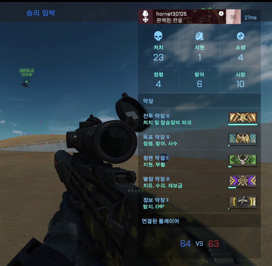 처음으로 킬댓 2.0언저리 찍었습니다_1.jpeg