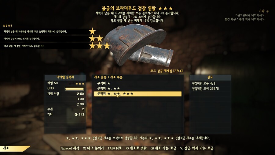 [폴아웃76] 세상은 아직 아름답다는 증거_1.jpg