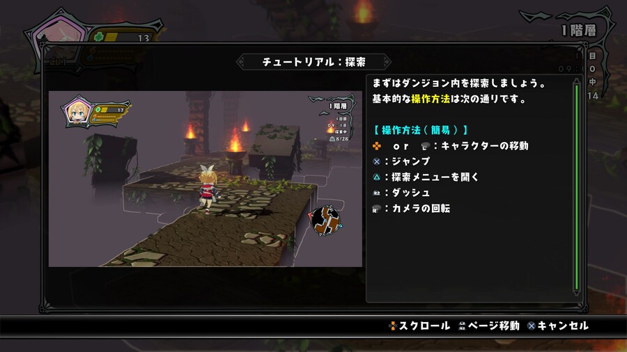 체험판 플레이 해봤습니다_5.jpg