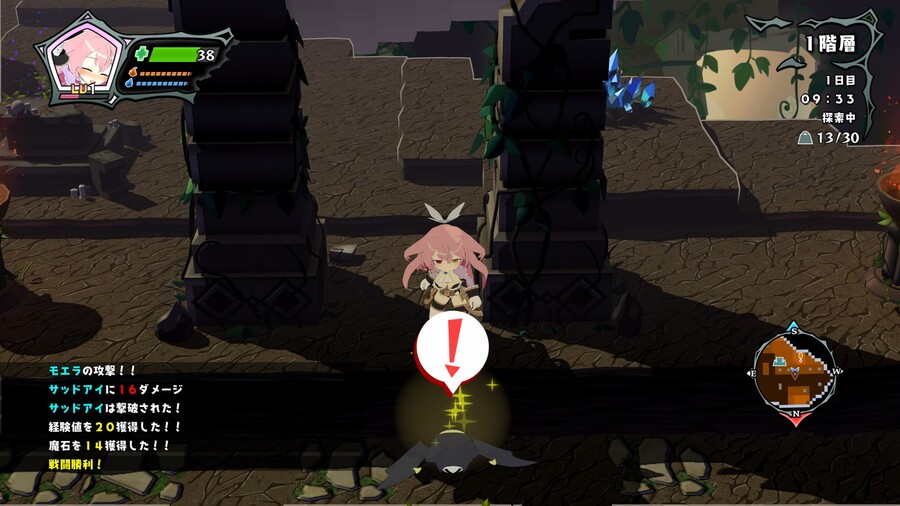 체험판 플레이 해봤습니다_6.jpg