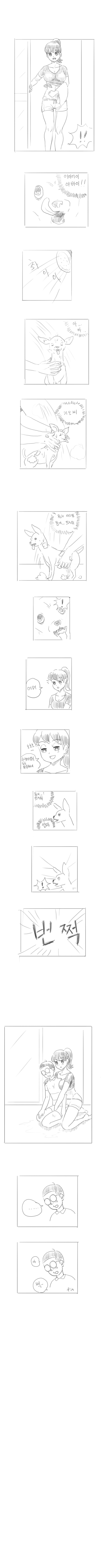 도라에몽) 이슬이의 개가 되어버린 노진구 만화.manga_4.png