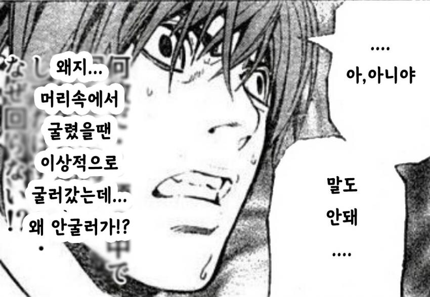 유희왕) 지금보면 더 웃긴 유희왕 짤 시리즈.JPG_5.jpg