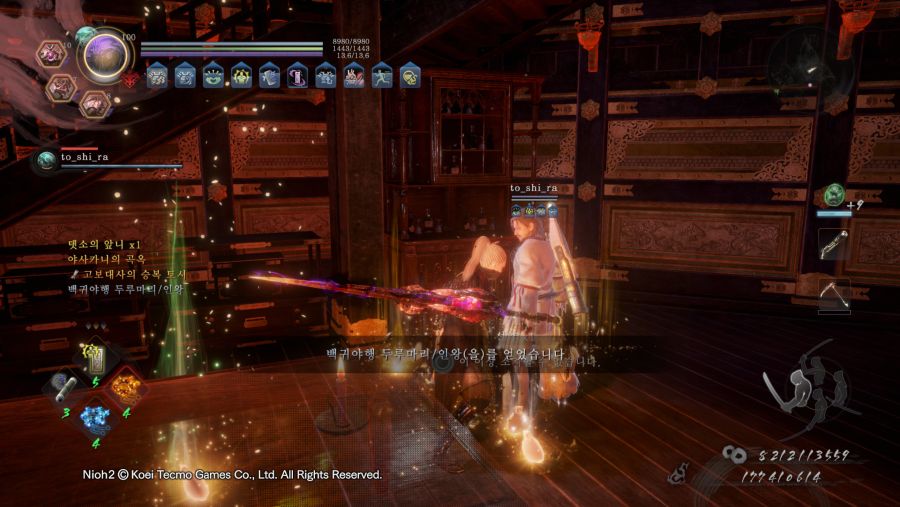 (스샷) 오늘의 야사카니의 곡옥 (팀닌자 진짜 미쳤닝..???)_2.png