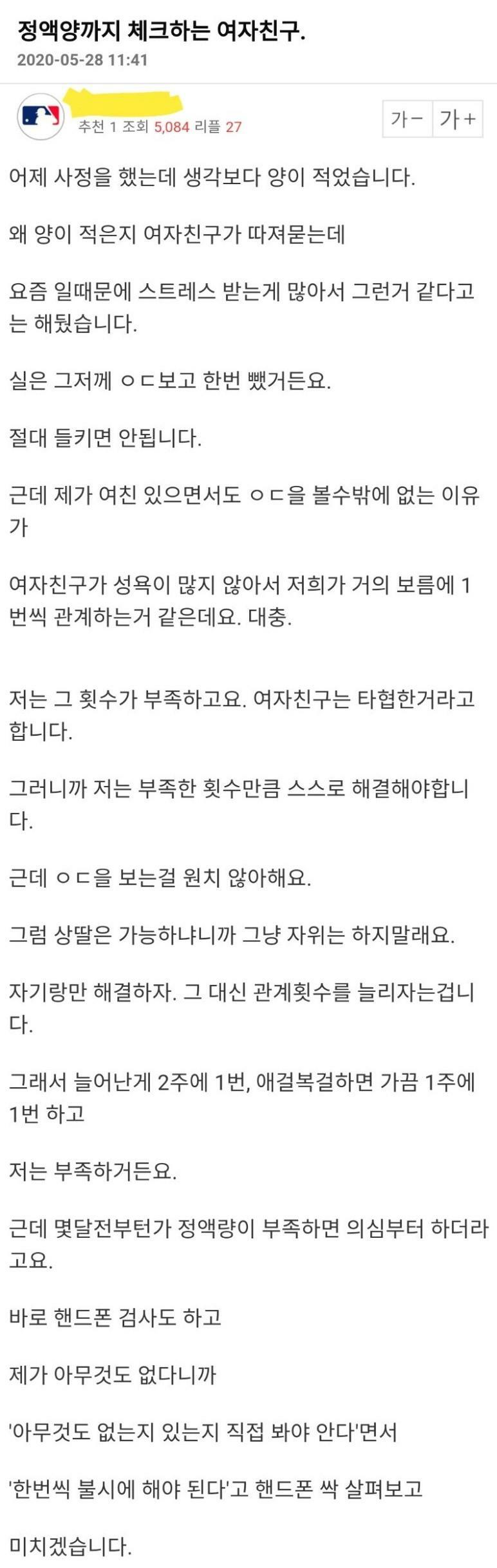사정관리 | 유머 게시판 | RULIWEB