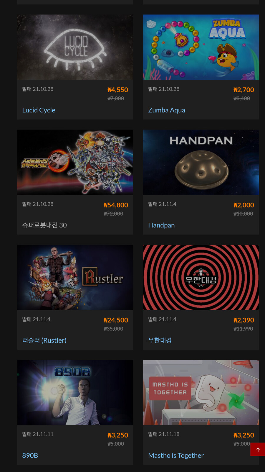 [한국닌텐도] 슈퍼로봇대전 30 ￦54,800 (설세일 목록추가)_5.png