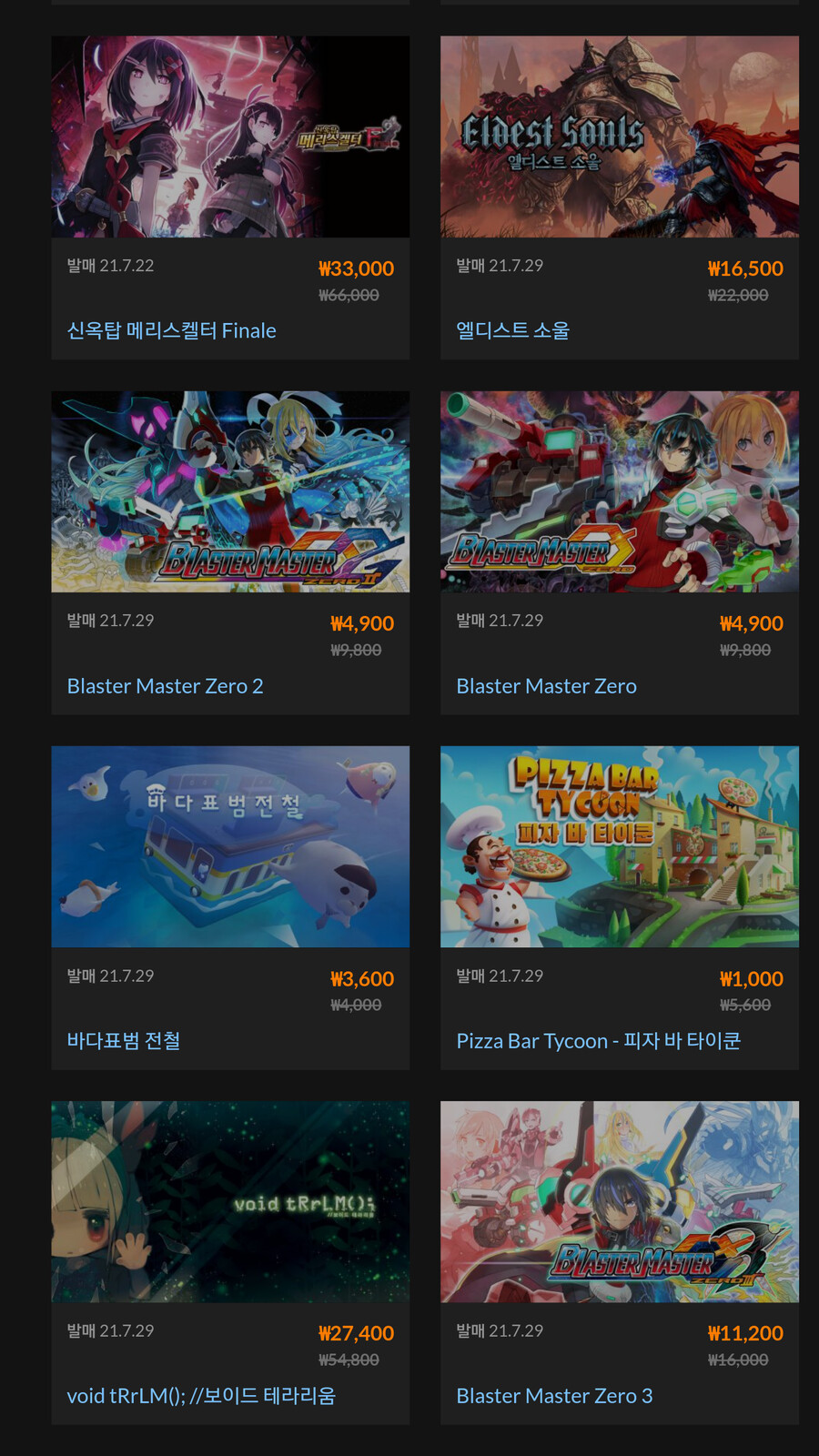 [한국닌텐도] 슈퍼로봇대전 30 ￦54,800 (설세일 목록추가)_10.png