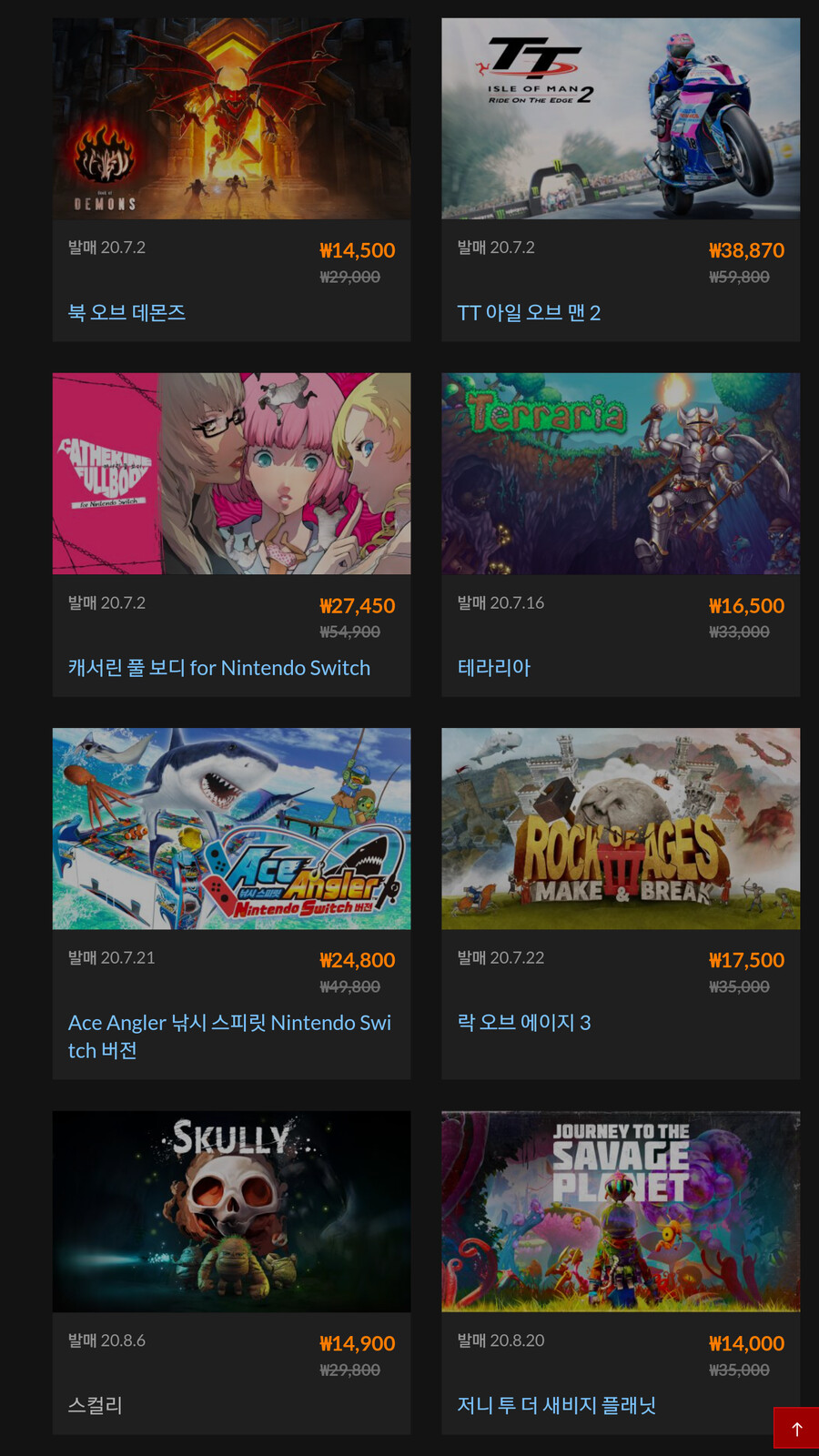 [한국닌텐도] 슈퍼로봇대전 30 ￦54,800 (설세일 목록추가)_17.png