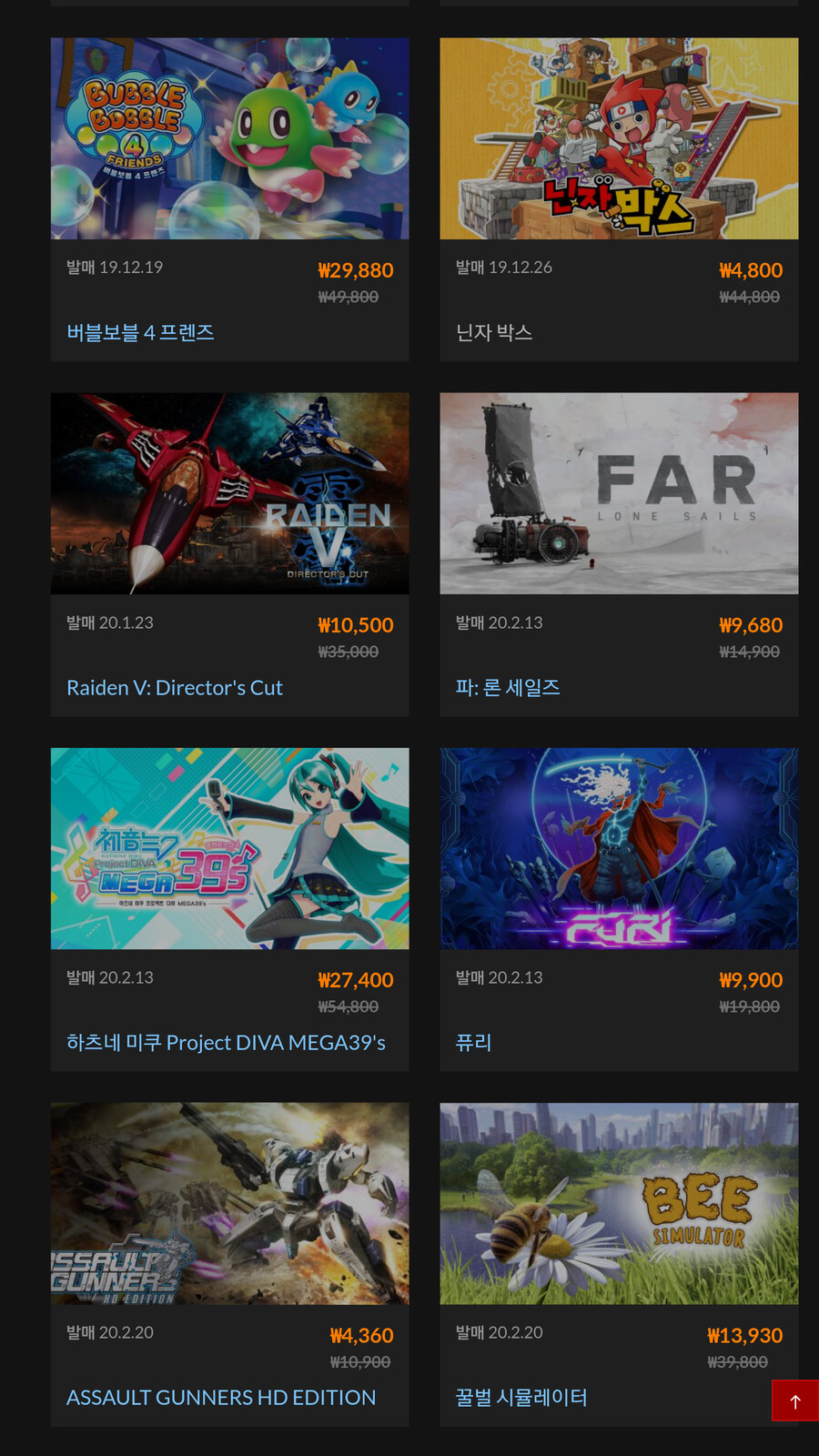 [한국닌텐도] 슈퍼로봇대전 30 ￦54,800 (설세일 목록추가)_20.png