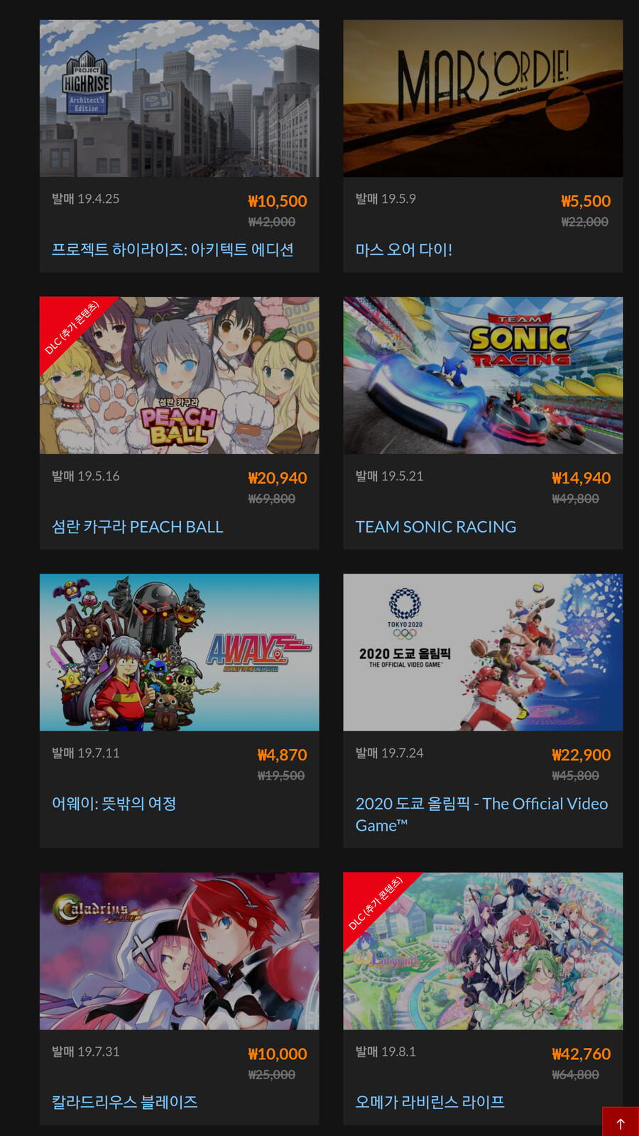 [한국닌텐도] 슈퍼로봇대전 30 ￦54,800 (설세일 목록추가)_23.png